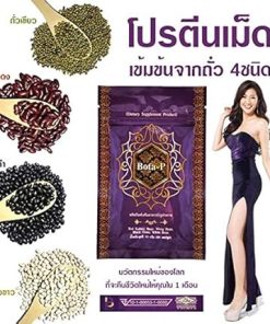 Bota-P Protein from Nature 100% (60 Caps) 2
