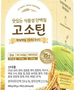 Doctor Developed Gosotein Protein Mix | 19 Grain Vegan Protein | 25g Protein | Easy to Digest | Essential Vitamins | 9 Essential Amino Acids | Muscle Recovery | Roasted Grain Flavor | 7 Count