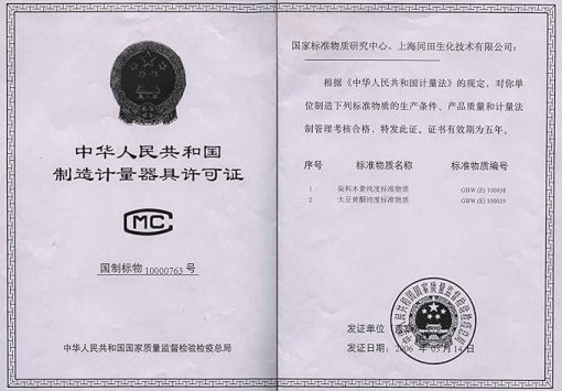 Food Grade Yak Bone Marrow Extract Polypeptide Protein Peptide Powder 1000 Grams- Small Molecular Peptide Purity 95+%. - Image 2